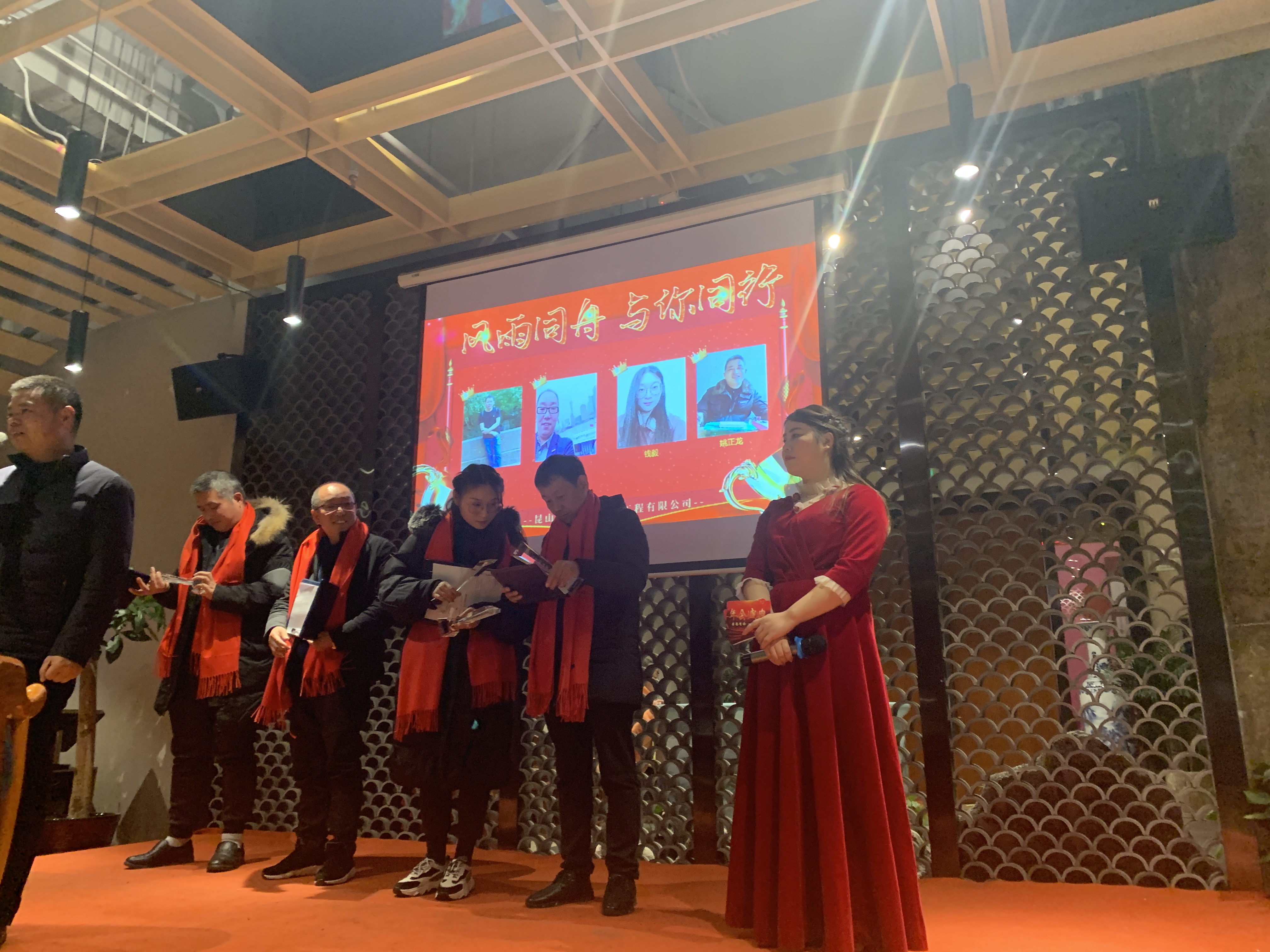 萬中萬工業元旦晚會2021