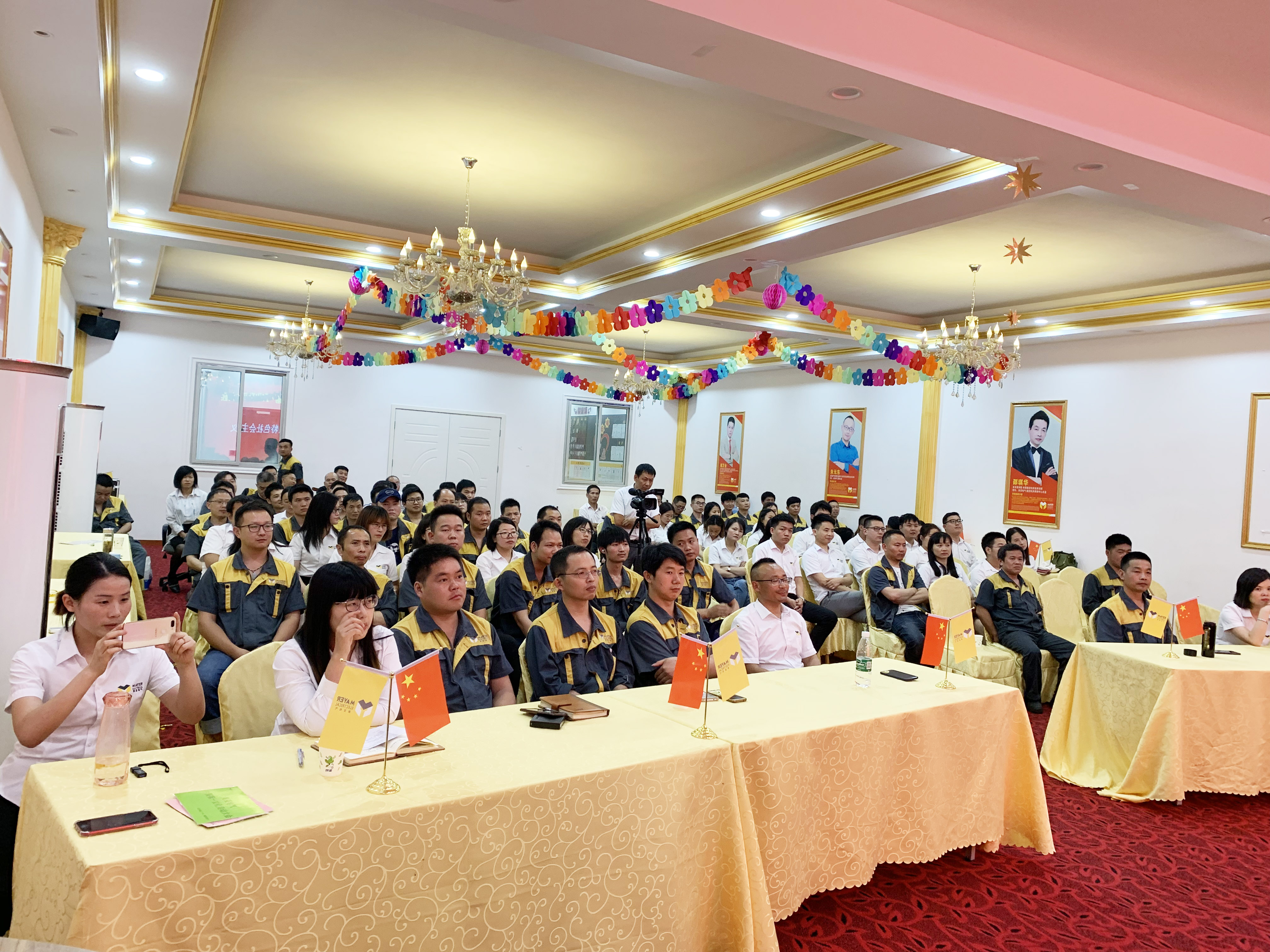 美亞電氣萬中萬工業科技商學院