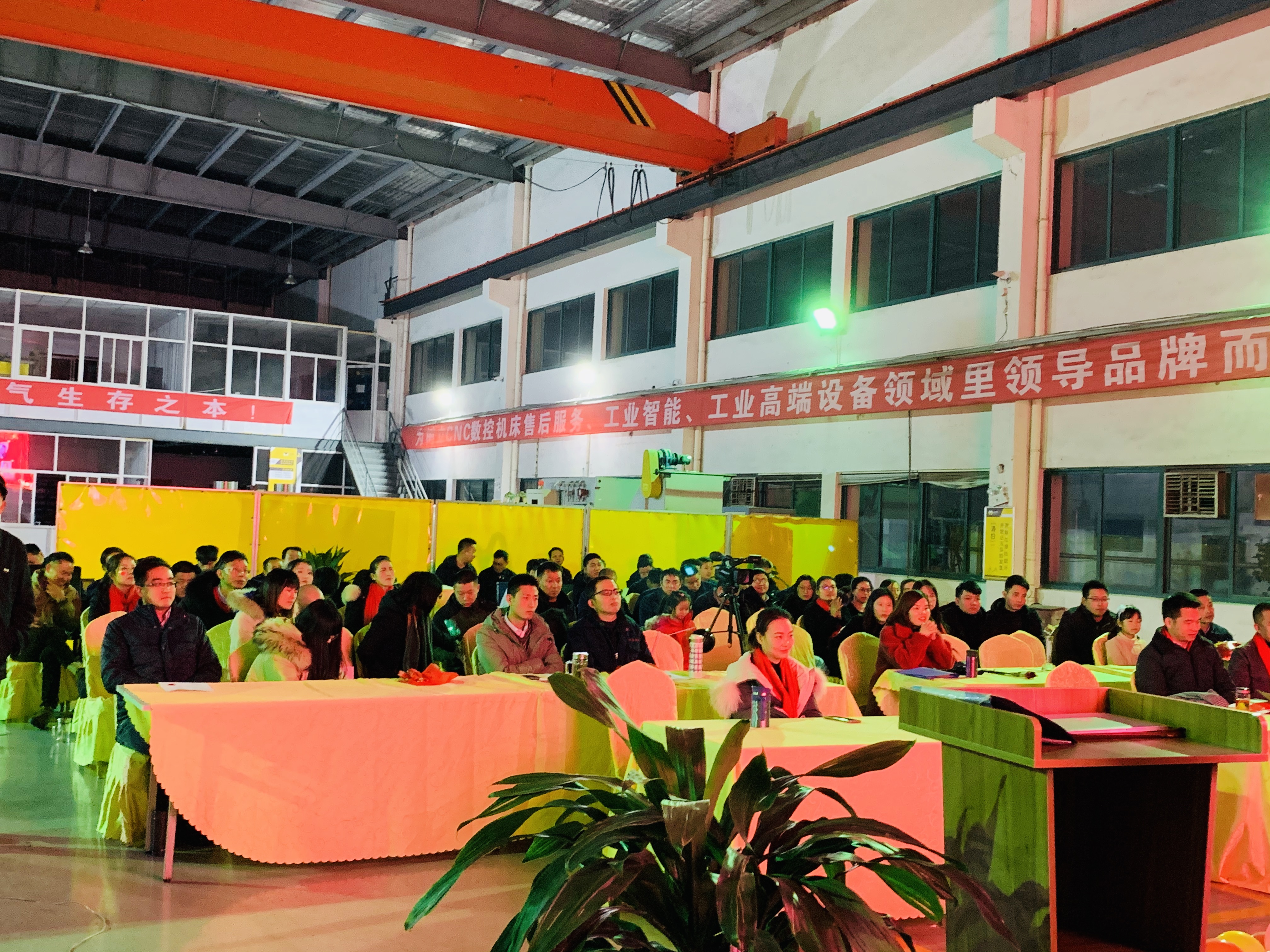 萬中萬工業晚會