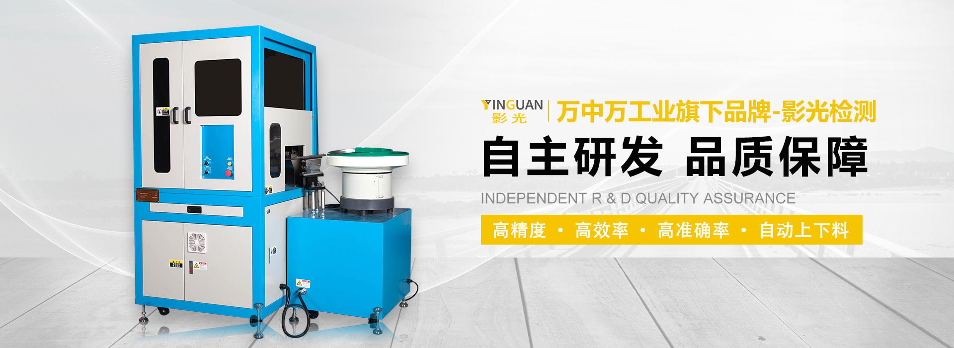 數控機床核心配件設備盡在美亞電氣