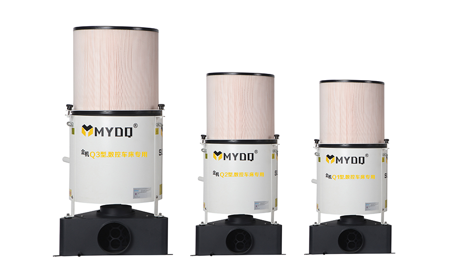 金機(jī)油霧凈化車床專用系列產(chǎn)品展示