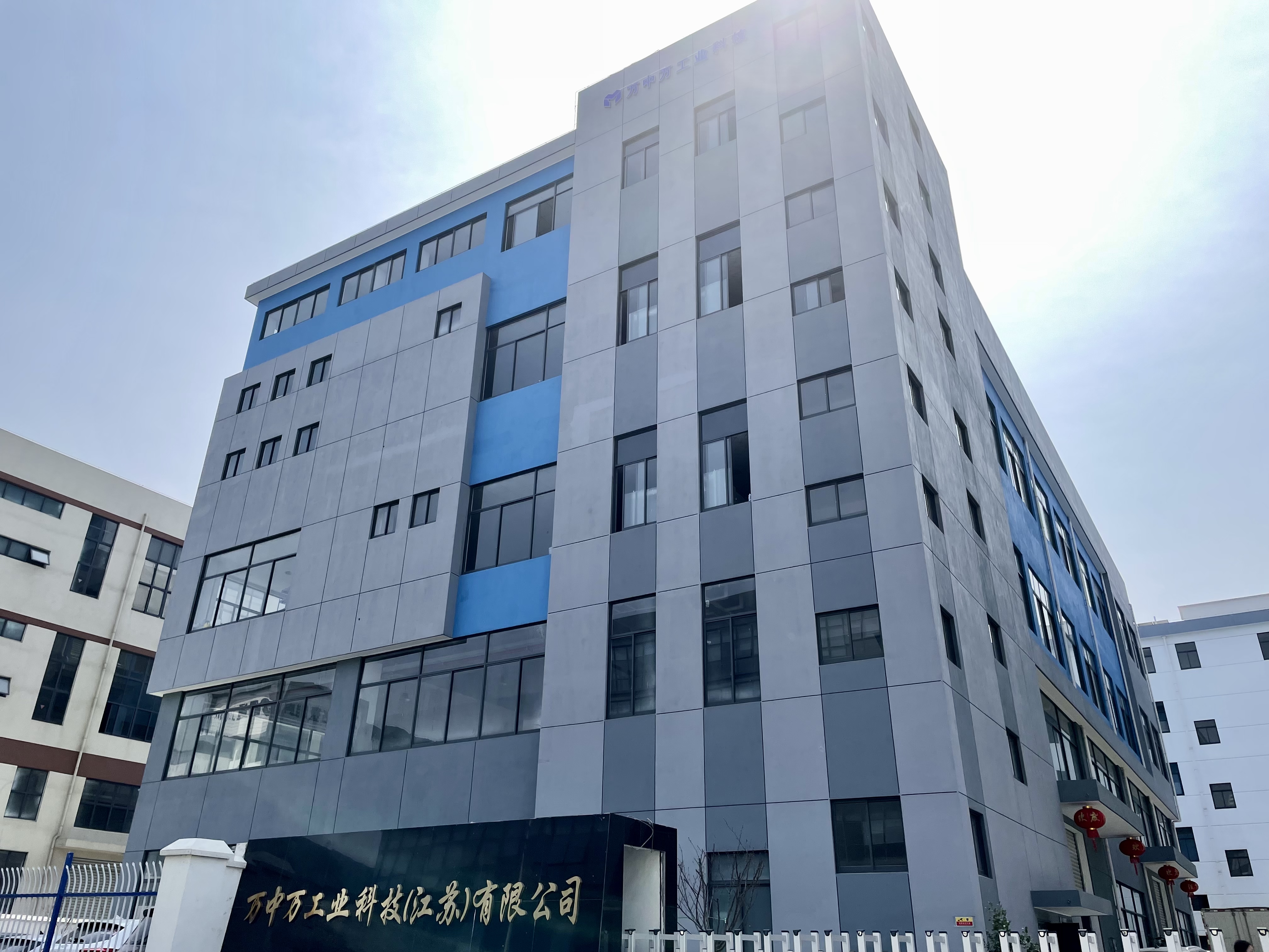 萬中萬工業科技